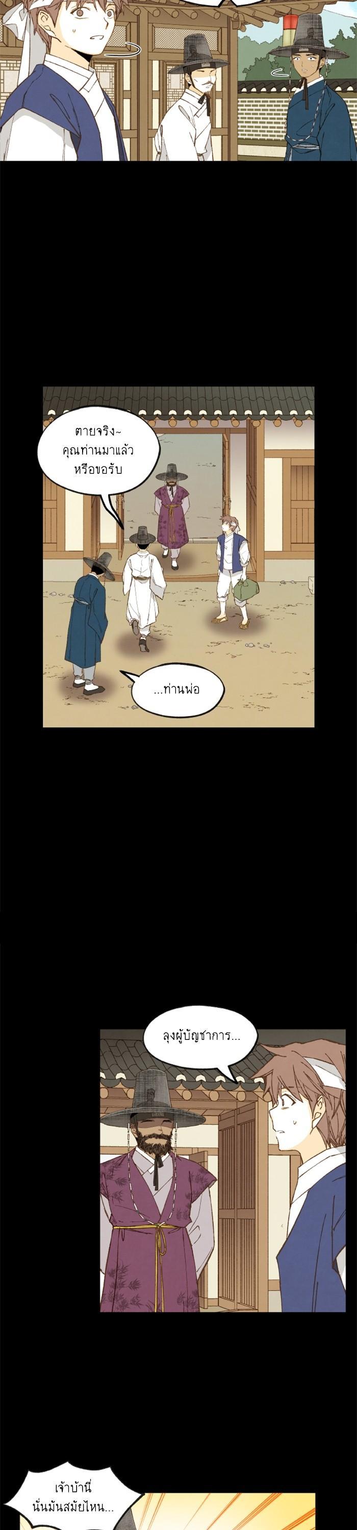 Manga-lc-com อ่านมังงะ อ่านการ์ตูน ออนไลน์ ฟรี How to Become a Dragon ตอนที่ 1 2 3 4 5 6 7 8 9 10 11 12 13 14 ฟรี ไม่มีโฆษณา Manga-lc - อ่าน มังงะ อ่าน การ์ตูน ออนไลน์ อ่านมังงะ ฟรี