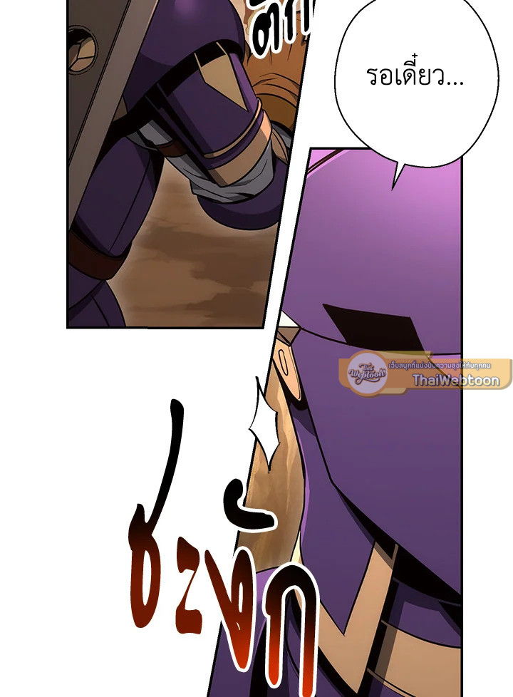 พลทหารโครงกระดูกผู้ม ตอนที่ 161 รูปที่ 58