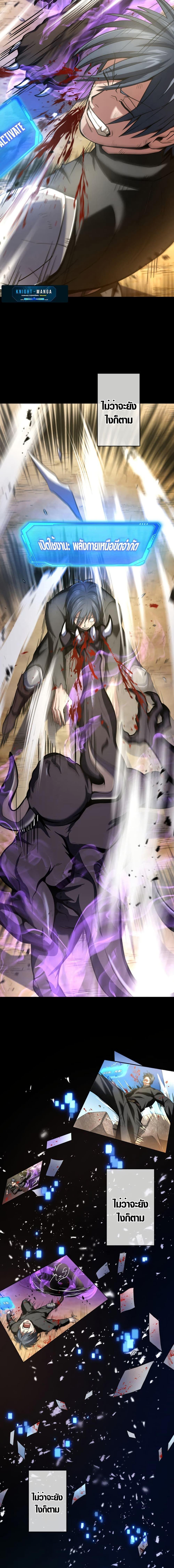 Manga-lc-com อ่านมังงะ อ่านการ์ตูน ออนไลน์ ฟรี Overpowered at 1 HP ตอนที่ 1 2 3 4 5 6 7 8 9 10 11 12 13 14 ฟรี ไม่มีโฆษณา Manga-lc - อ่าน มังงะ อ่าน การ์ตูน ออนไลน์ อ่านมังงะ ฟรี