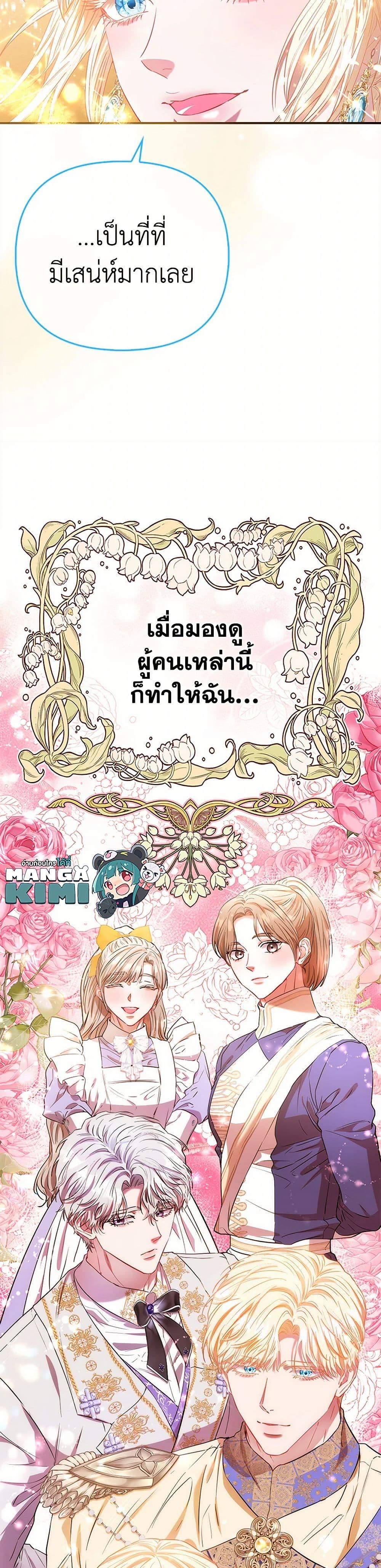 Manga-lc-com อ่านมังงะ อ่านการ์ตูน ออนไลน์ ฟรี I’m the Princess of All ตอนที่ 1 2 3 4 5 6 7 8 9 10 11 12 13 14 ฟรี ไม่มีโฆษณา Manga-lc - อ่าน มังงะ อ่าน การ์ตูน ออนไลน์ อ่านมังงะ ฟรี