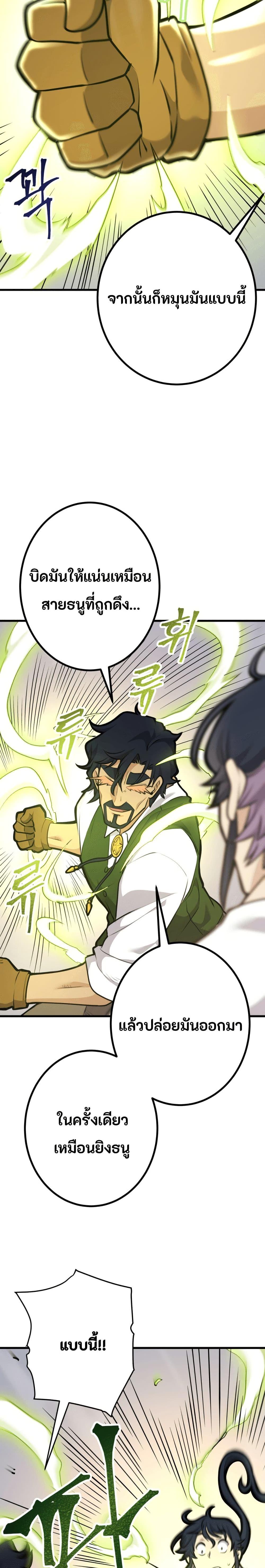 Manga-lc-com อ่านมังงะ อ่านการ์ตูน ออนไลน์ ฟรี Gigantic Rider in 1RM ตอนที่ 1 2 3 4 5 6 7 8 9 10 11 12 13 14 ฟรี ไม่มีโฆษณา Manga-lc - อ่าน มังงะ อ่าน การ์ตูน ออนไลน์ อ่านมังงะ ฟรี