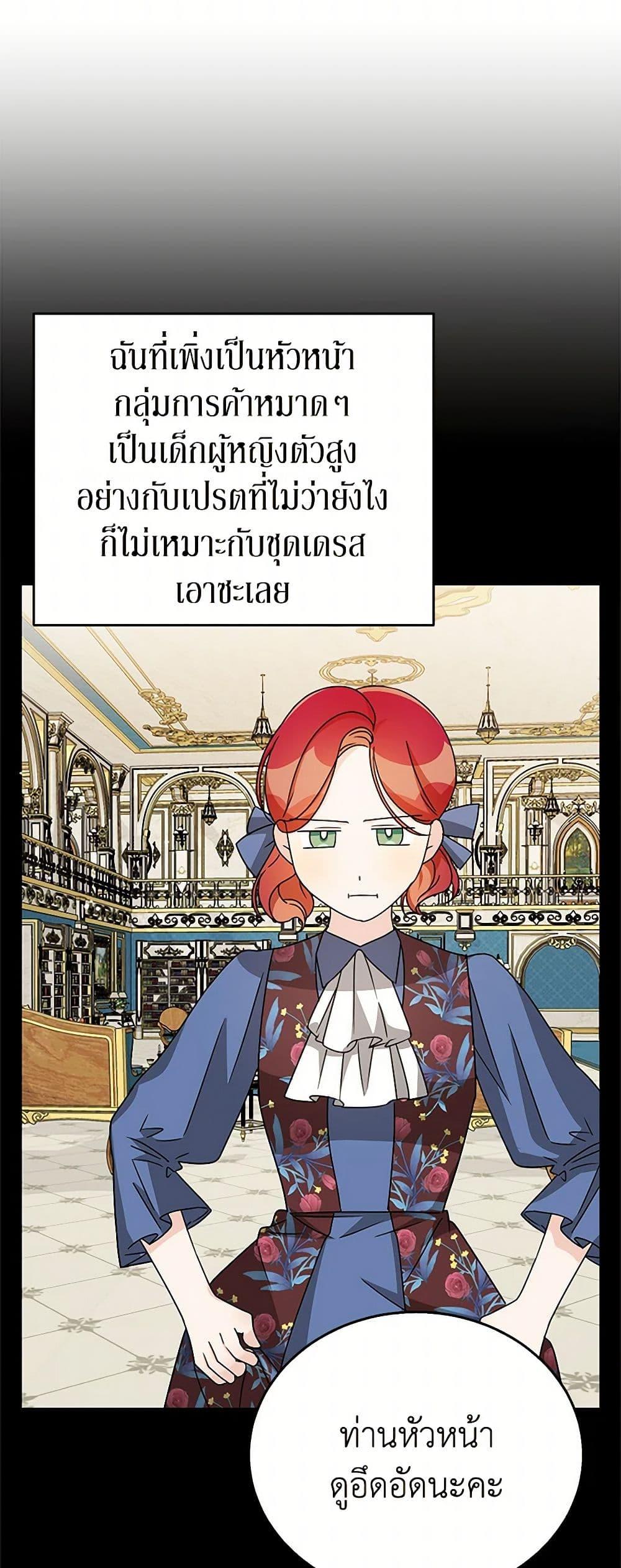 Manga-lc-com อ่านมังงะ อ่านการ์ตูน ออนไลน์ ฟรี Till Divorce Do Us Part! ตอนที่ 1 2 3 4 5 6 7 8 9 10 11 12 13 14 ฟรี ไม่มีโฆษณา Manga-lc - อ่าน มังงะ อ่าน การ์ตูน ออนไลน์ อ่านมังงะ ฟรี