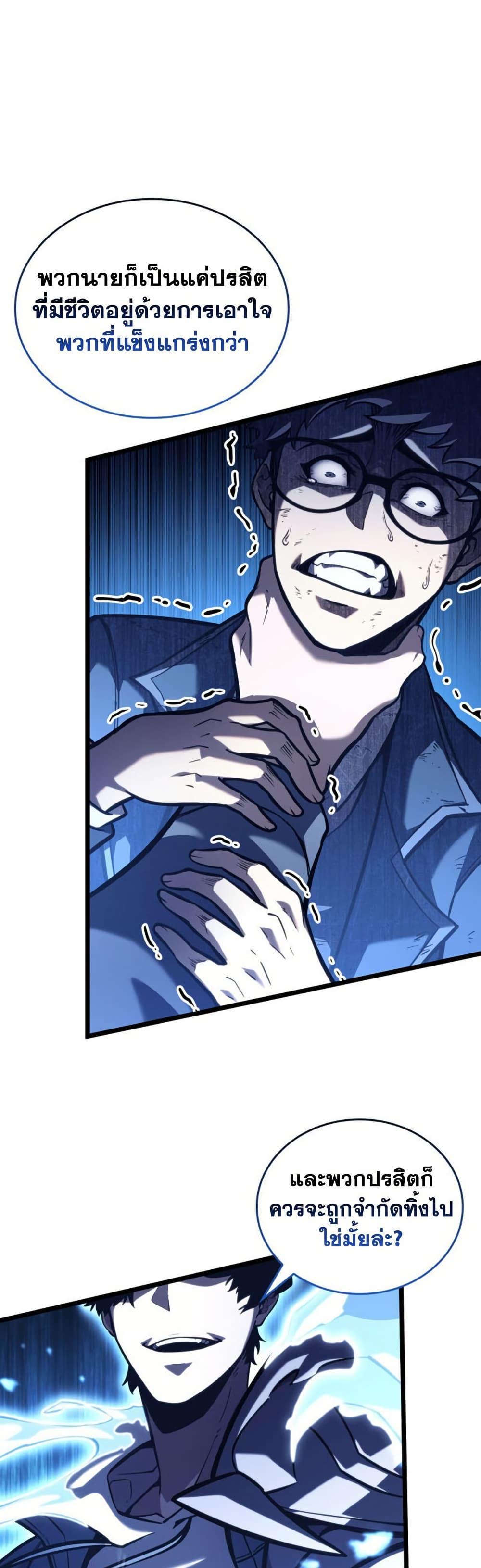 Manga-lc-com อ่านมังงะ อ่านการ์ตูน ออนไลน์ ฟรี Return of the SSS-Class Ranker ตอนที่ 1 2 3 4 5 6 7 8 9 10 11 12 13 14 ฟรี ไม่มีโฆษณา Manga-lc - อ่าน มังงะ อ่าน การ์ตูน ออนไลน์ อ่านมังงะ ฟรี