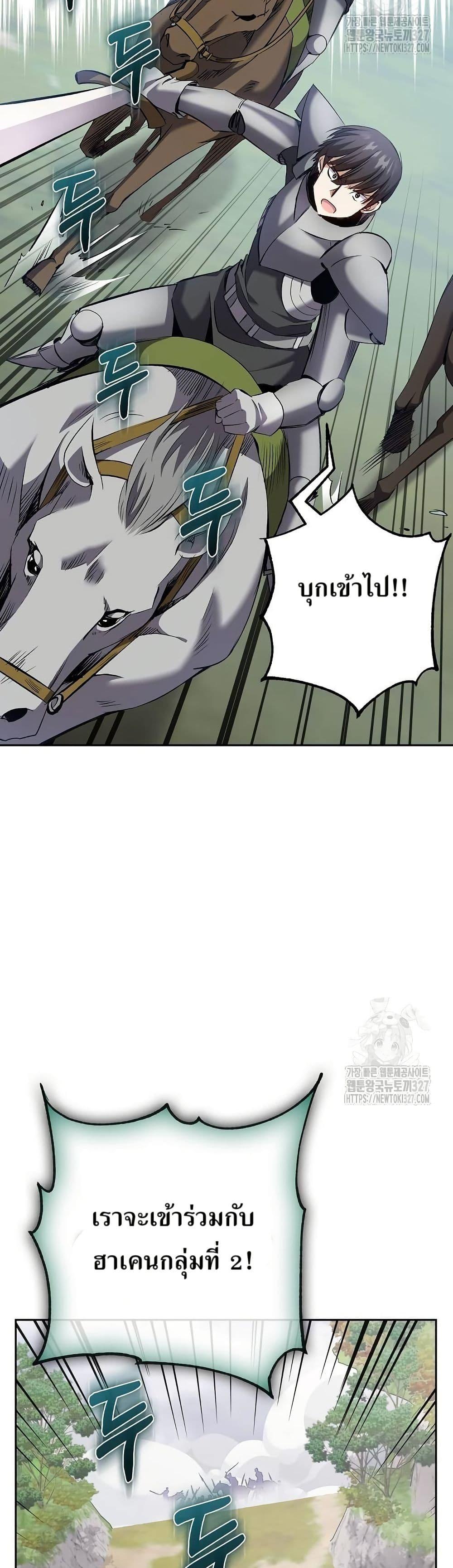 Manga-lc-com อ่านมังงะ อ่านการ์ตูน ออนไลน์ ฟรี Kill the Emperor ตอนที่ 1 2 3 4 5 6 7 8 9 10 11 12 13 14 ฟรี ไม่มีโฆษณา Manga-lc - อ่าน มังงะ อ่าน การ์ตูน ออนไลน์ อ่านมังงะ ฟรี