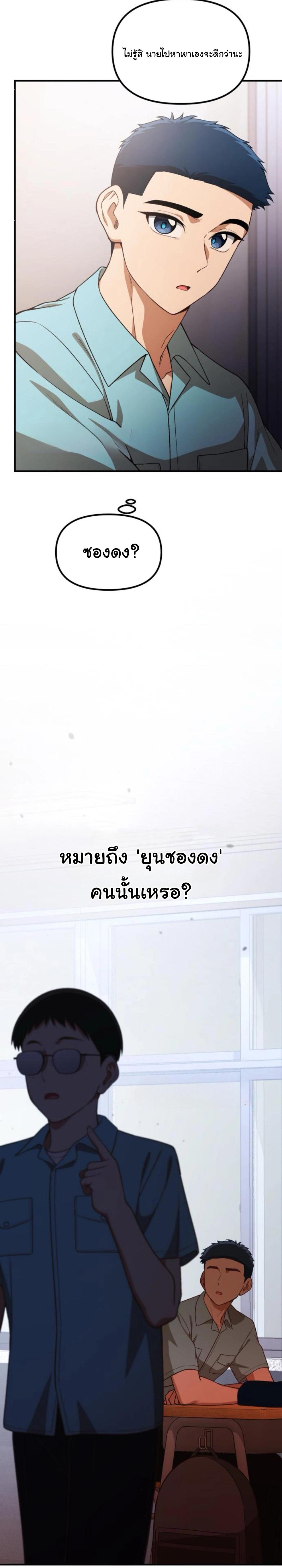 Manga-lc-com อ่านมังงะ อ่านการ์ตูน ออนไลน์ ฟรี The Genius Wants to be Ordinary! ตอนที่ 1 2 3 4 5 6 7 8 9 10 11 12 13 14 ฟรี ไม่มีโฆษณา Manga-lc - อ่าน มังงะ อ่าน การ์ตูน ออนไลน์ อ่านมังงะ ฟรี