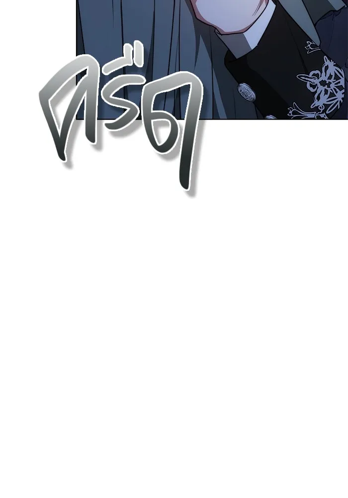 เหตุผลที่ฉันนอกใจ ตอนที่ 23 รูปที่ 110