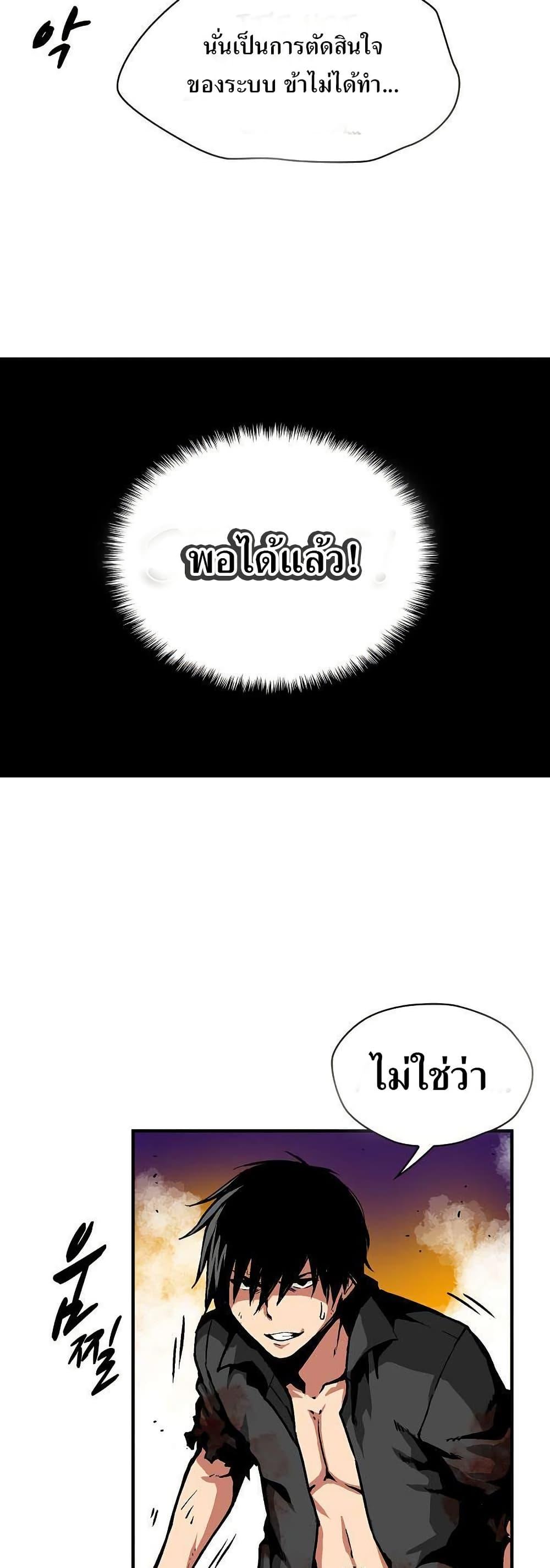 Manga-lc-com อ่านมังงะ อ่านการ์ตูน ออนไลน์ ฟรี Unbreakable ตอนที่ 1 2 3 4 5 6 7 8 9 10 11 12 13 14 ฟรี ไม่มีโฆษณา Manga-lc - อ่าน มังงะ อ่าน การ์ตูน ออนไลน์ อ่านมังงะ ฟรี