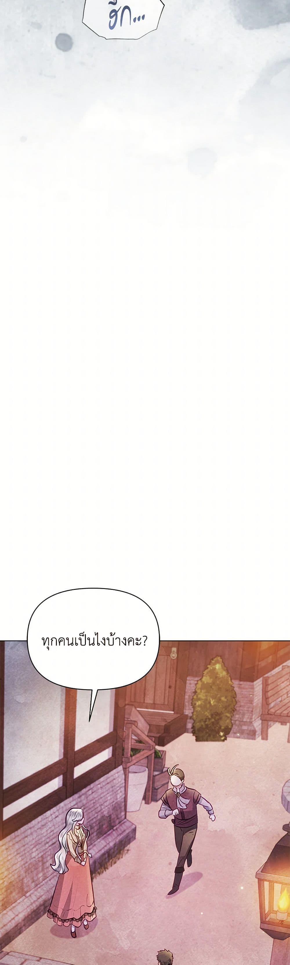 Manga-lc-com อ่านมังงะ อ่านการ์ตูน ออนไลน์ ฟรี The Princess Is Going on Strike ตอนที่ 1 2 3 4 5 6 7 8 9 10 11 12 13 14 ฟรี ไม่มีโฆษณา Manga-lc - อ่าน มังงะ อ่าน การ์ตูน ออนไลน์ อ่านมังงะ ฟรี