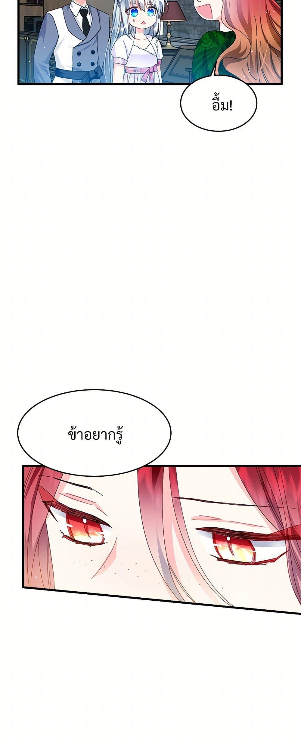 Manga-lc-com อ่านมังงะ อ่านการ์ตูน ออนไลน์ ฟรี The Lady’s Butler ตอนที่ 1 2 3 4 5 6 7 8 9 10 11 12 13 14 ฟรี ไม่มีโฆษณา Manga-lc - อ่าน มังงะ อ่าน การ์ตูน ออนไลน์ อ่านมังงะ ฟรี