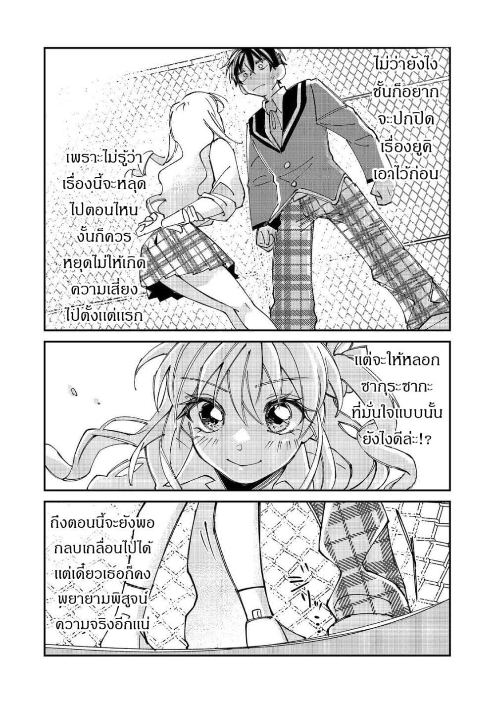 Manga-lc-com อ่านมังงะ อ่านการ์ตูน ออนไลน์ ฟรี Gakkou de Yuumei na 3-Dai Bishoujo no Akogare wa, Ninki Model no Josou Shita Ore rashii ตอนที่ 1 2 3 4 5 6 7 8 9 10 11 12 13 14 ฟรี ไม่มีโฆษณา Manga-lc - อ่าน มังงะ อ่าน การ์ตูน ออนไลน์ อ่านมังงะ ฟรี