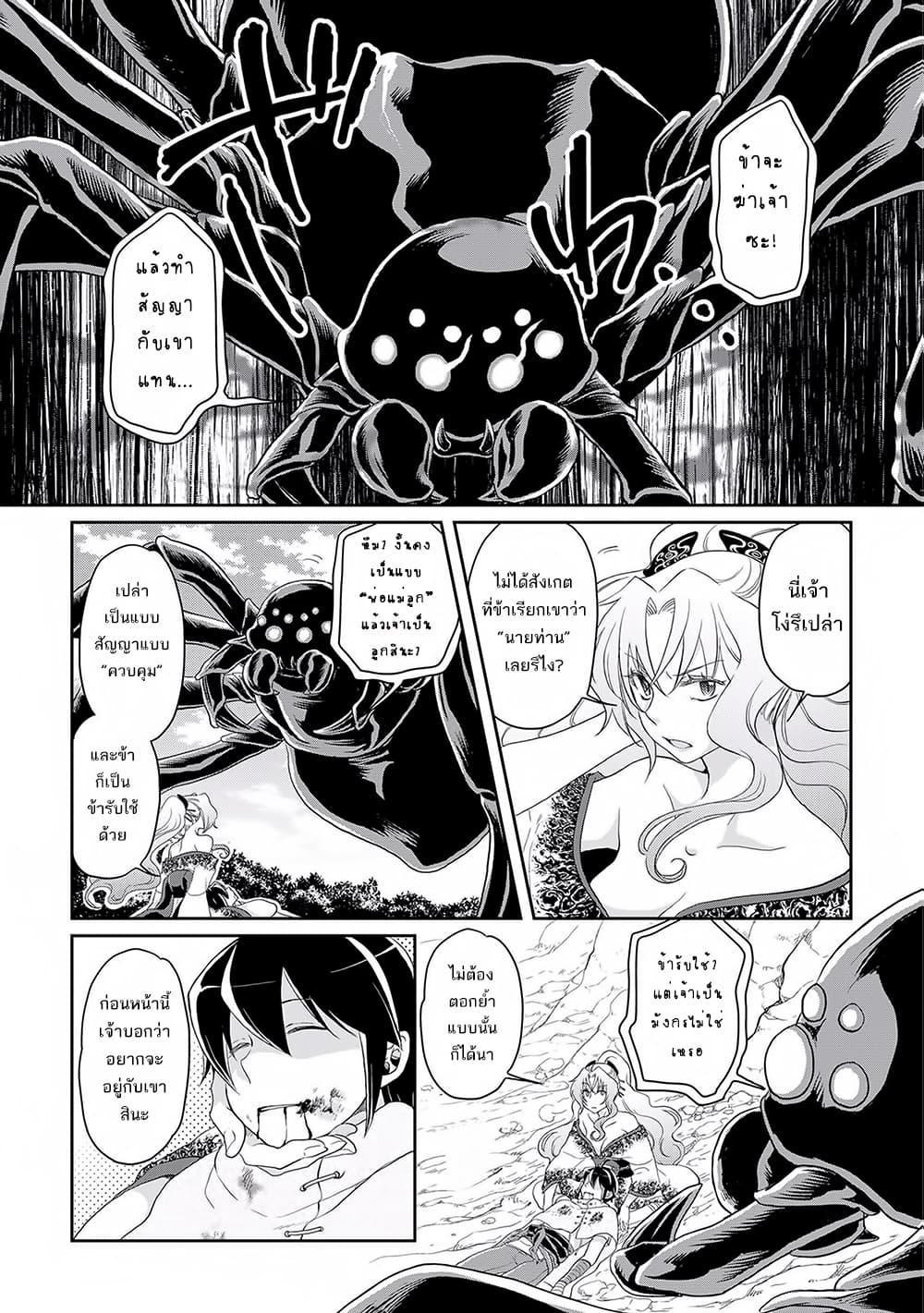 Manga-lc-com อ่านมังงะ อ่านการ์ตูน ออนไลน์ ฟรี Tsuki ga Michibiku Isekai Douchuu ตอนที่ 1 2 3 4 5 6 7 8 9 10 11 12 13 14 ฟรี ไม่มีโฆษณา Manga-lc - อ่าน มังงะ อ่าน การ์ตูน ออนไลน์ อ่านมังงะ ฟรี