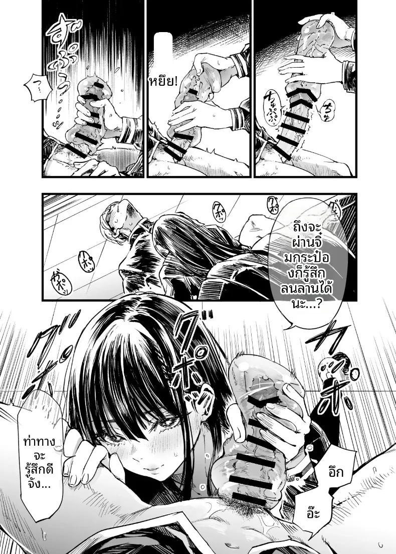 Doujin-Lc- อ่าน โดจิน มังฮวา เกาหลี ญี่ปุ่น จีน แปลไทย ฉันยอมตายดีกว่าที่จะเห็นสองคนนั้นมีความสุข (Sakayama Shinta) ตอนที่ 1 2 3 4 5 6 7 8 9 10 11 12 13 14 ฟรี ไม่มีโฆษณา อ่าน โดจิน Manhwa เกาหลี ญี่ปุ่น จีน เรามีครบ คัดมาให้เน้นๆ โดจิน 18+ รับประกันความฟินโดย  Doujin Lc