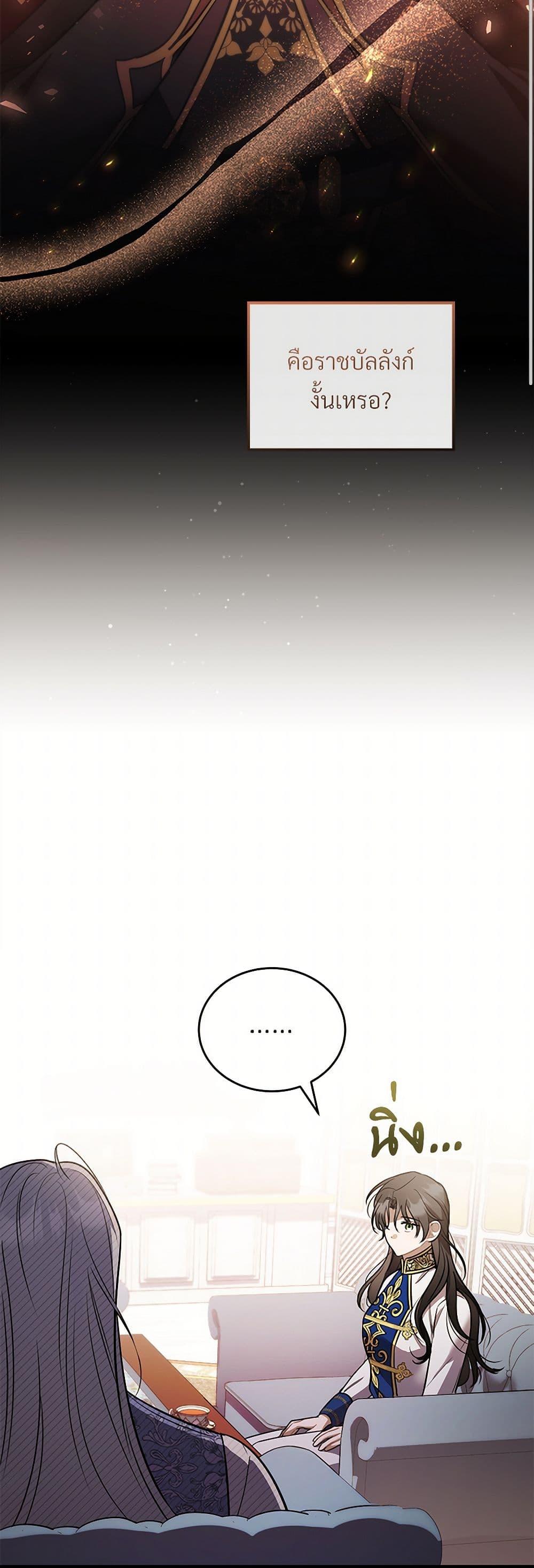 Manga-lc-com อ่านมังงะ อ่านการ์ตูน ออนไลน์ ฟรี The Night Without Shadows ตอนที่ 1 2 3 4 5 6 7 8 9 10 11 12 13 14 ฟรี ไม่มีโฆษณา Manga-lc - อ่าน มังงะ อ่าน การ์ตูน ออนไลน์ อ่านมังงะ ฟรี