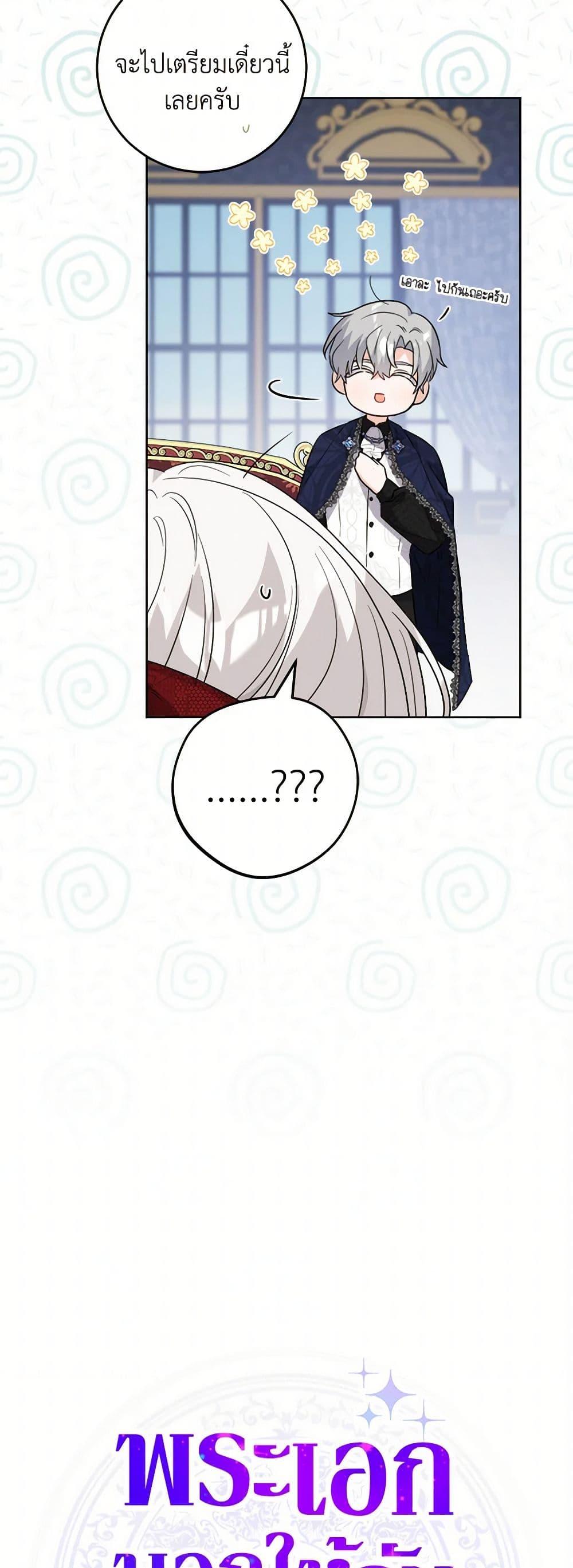 Manga-lc-com อ่านมังงะ อ่านการ์ตูน ออนไลน์ ฟรี The Male Lead is in Charge of the Successor ตอนที่ 1 2 3 4 5 6 7 8 9 10 11 12 13 14 ฟรี ไม่มีโฆษณา Manga-lc - อ่าน มังงะ อ่าน การ์ตูน ออนไลน์ อ่านมังงะ ฟรี