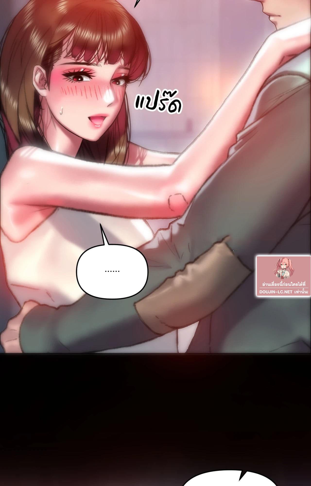 Doujin-Lc- อ่าน โดจิน มังฮวา เกาหลี ญี่ปุ่น จีน แปลไทย Rubbing It In ตอนที่ 1 2 3 4 5 6 7 8 9 10 11 12 13 14 ฟรี ไม่มีโฆษณา อ่าน โดจิน Manhwa เกาหลี ญี่ปุ่น จีน เรามีครบ คัดมาให้เน้นๆ โดจิน 18+ รับประกันความฟินโดย  Doujin Lc