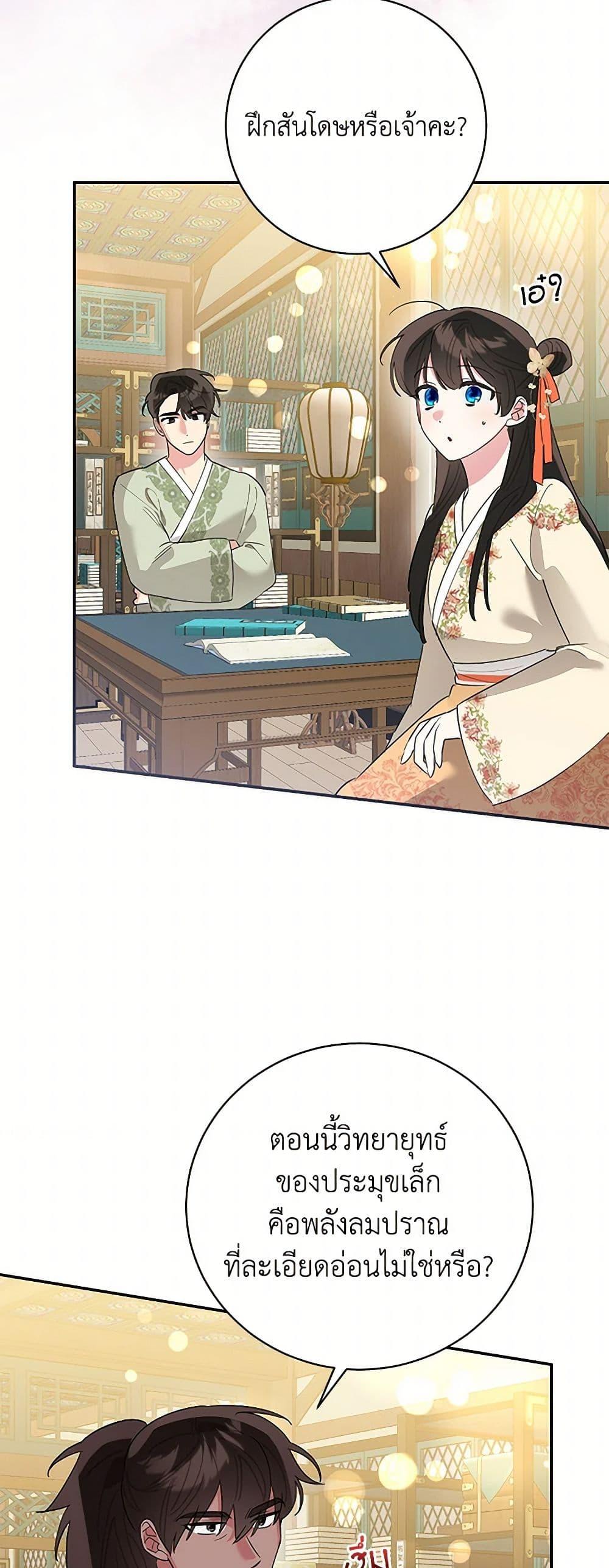 Manga-lc-com อ่านมังงะ อ่านการ์ตูน ออนไลน์ ฟรี Precious Daughter of the Greatest Martial Arts Villain ตอนที่ 1 2 3 4 5 6 7 8 9 10 11 12 13 14 ฟรี ไม่มีโฆษณา Manga-lc - อ่าน มังงะ อ่าน การ์ตูน ออนไลน์ อ่านมังงะ ฟรี