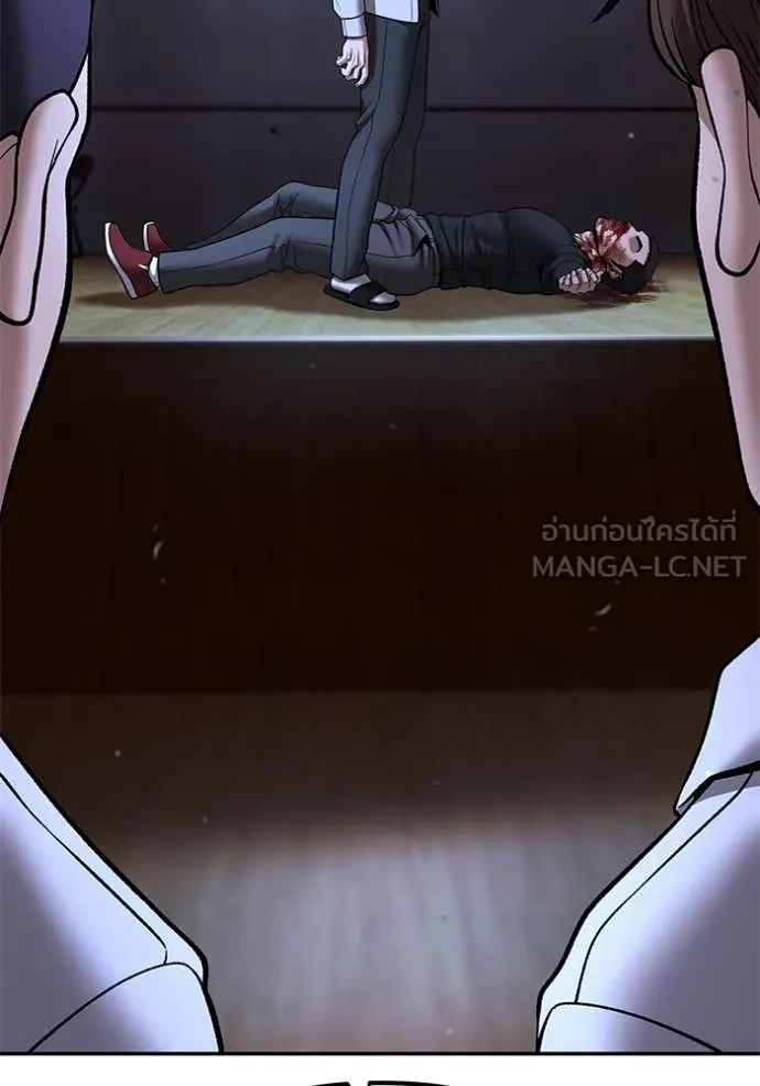 เลวฟาดเลว ตอนที่ 176 รูปที่ 7