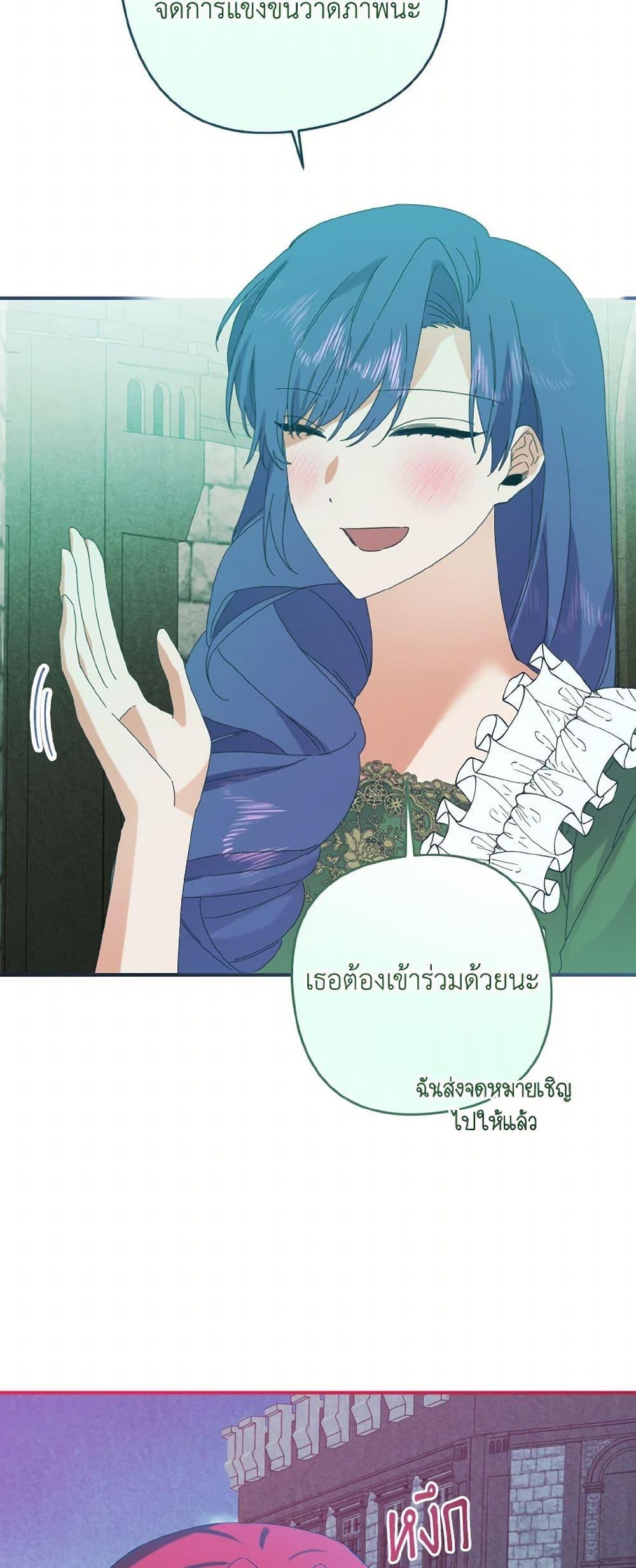 Manga-lc-com อ่านมังงะ อ่านการ์ตูน ออนไลน์ ฟรี I Tamed the Duke ตอนที่ 1 2 3 4 5 6 7 8 9 10 11 12 13 14 ฟรี ไม่มีโฆษณา Manga-lc - อ่าน มังงะ อ่าน การ์ตูน ออนไลน์ อ่านมังงะ ฟรี