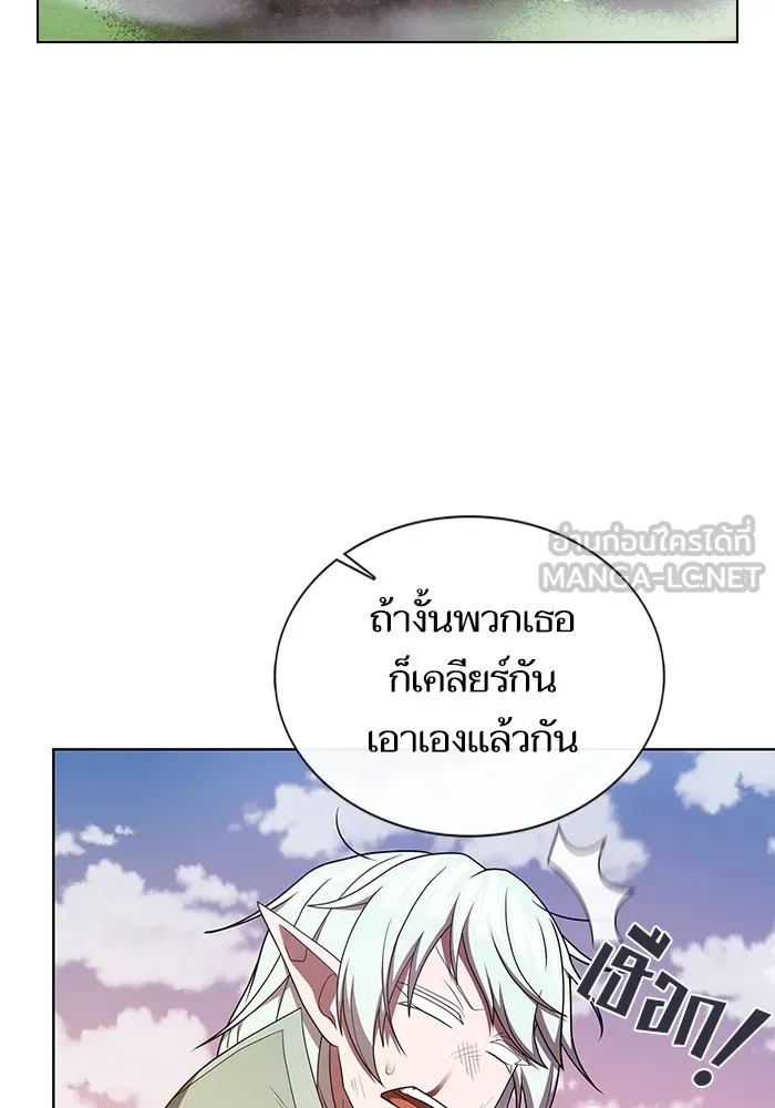 ผู้เล่นขั้นเทพแห่งหอคอยฝึกสอน ตอนที่ 174 รูปที่ 120