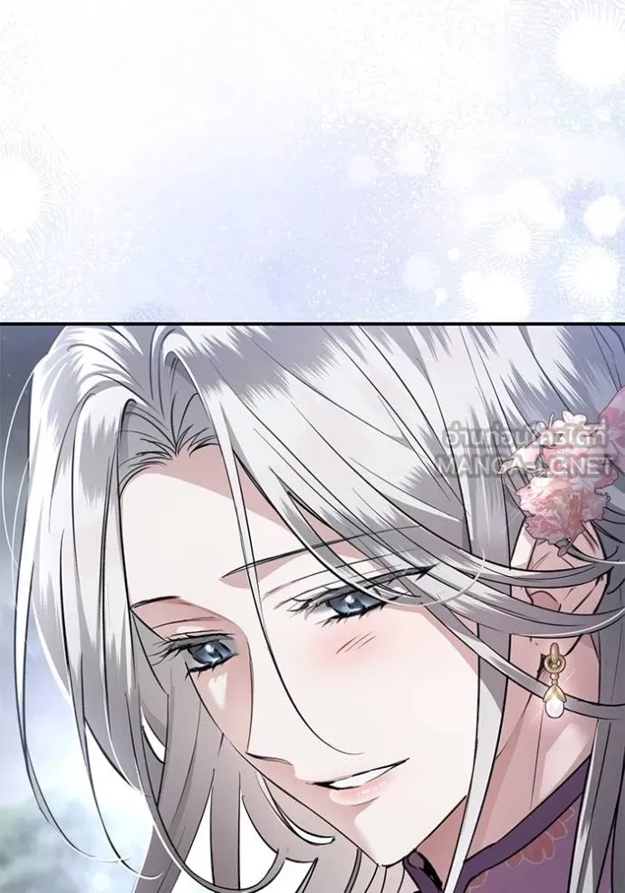 ยามหมาป่าทมิฬเรียกหา ตอนที่ 11 รูปที่ 9