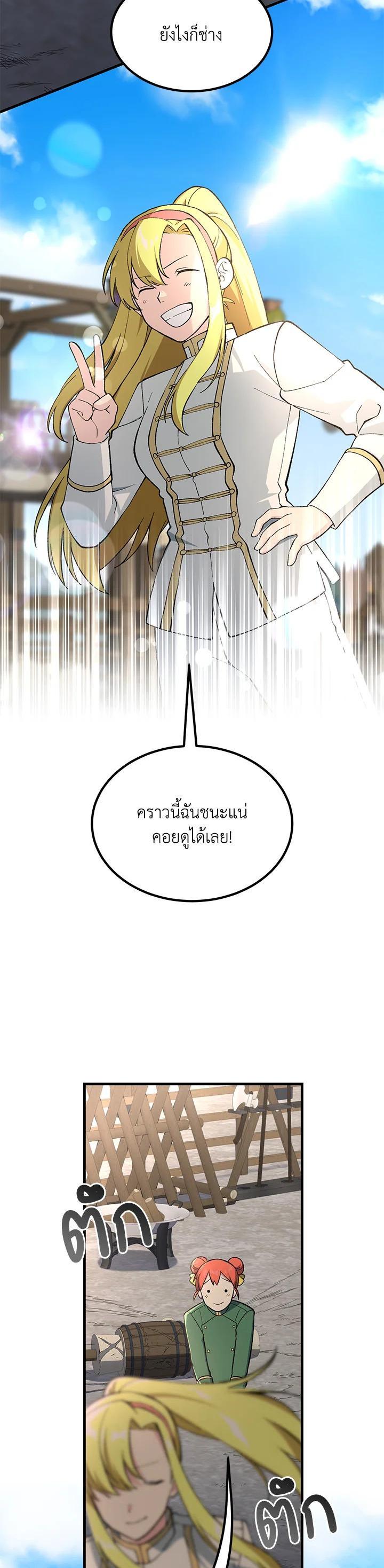 Manga-lc-com อ่านมังงะ อ่านการ์ตูน ออนไลน์ ฟรี How the Pro in His Past Life Sucks the Sweet Honey ตอนที่ 1 2 3 4 5 6 7 8 9 10 11 12 13 14 ฟรี ไม่มีโฆษณา Manga-lc - อ่าน มังงะ อ่าน การ์ตูน ออนไลน์ อ่านมังงะ ฟรี