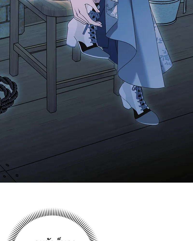 นึกว่าเป็นอิเซไคธรรมดา ตอนที่ 74 รูปที่ 70