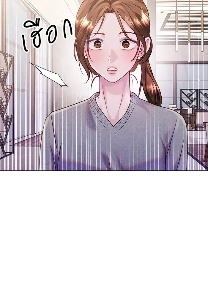 คู่มือคว้าหัวใจนายตัวร้าย ตอนที่ 45 รูปที่ 47