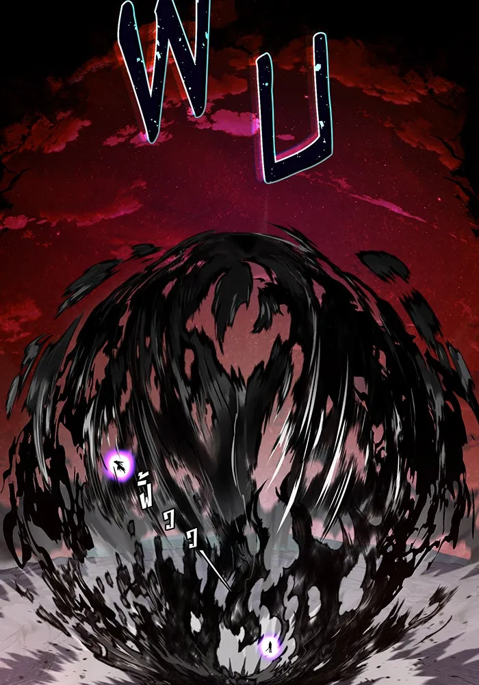 จอมเวทเกิดใหม่ในรอบ 66666 ปี ตอนที่ 106 รูปที่ 127