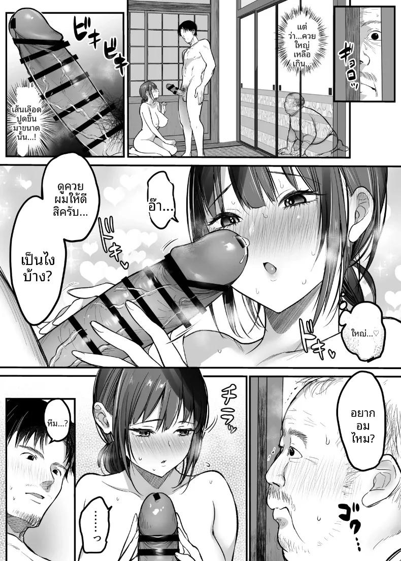 Doujin-Lc- อ่าน โดจิน มังฮวา เกาหลี ญี่ปุ่น จีน แปลไทย ทริปขี่มอเตอร์ไซค์คนเดียว (Misaoka) ตอนที่ 1 2 3 4 5 6 7 8 9 10 11 12 13 14 ฟรี ไม่มีโฆษณา อ่าน โดจิน Manhwa เกาหลี ญี่ปุ่น จีน เรามีครบ คัดมาให้เน้นๆ โดจิน 18+ รับประกันความฟินโดย  Doujin Lc
