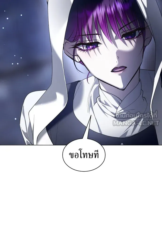 ชิงชีวิตพลิกลิขิตชะตา ตอนที่ 256. เหตุใดถึงสลับร่างกัน(1) รูปที่ 54