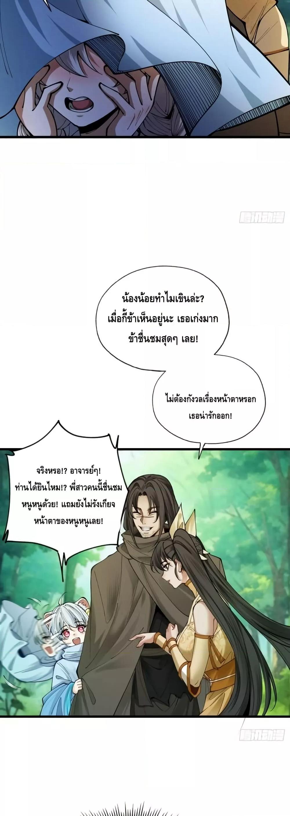 Manga-lc-com อ่านมังงะ อ่านการ์ตูน ออนไลน์ ฟรี MyCultivation ตอนที่ 1 2 3 4 5 6 7 8 9 10 11 12 13 14 ฟรี ไม่มีโฆษณา Manga-lc - อ่าน มังงะ อ่าน การ์ตูน ออนไลน์ อ่านมังงะ ฟรี