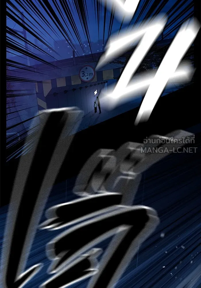 มหาสงครามคนแกร่ง ตอนที่ 8 ศักดิ์ศรีของหัวหน้า รูปที่ 156