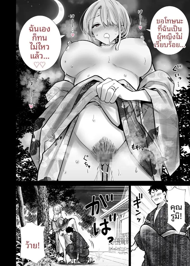 Doujin-Lc- อ่าน โดจิน มังฮวา เกาหลี ญี่ปุ่น จีน แปลไทย เเม่เพื่อนผู้คลั่งไคล้ดุ้นผมในเทศกาลฤดูร้อน (RK-2) ตอนที่ 1 2 3 4 5 6 7 8 9 10 11 12 13 14 ฟรี ไม่มีโฆษณา อ่าน โดจิน Manhwa เกาหลี ญี่ปุ่น จีน เรามีครบ คัดมาให้เน้นๆ โดจิน 18+ รับประกันความฟินโดย  Doujin Lc
