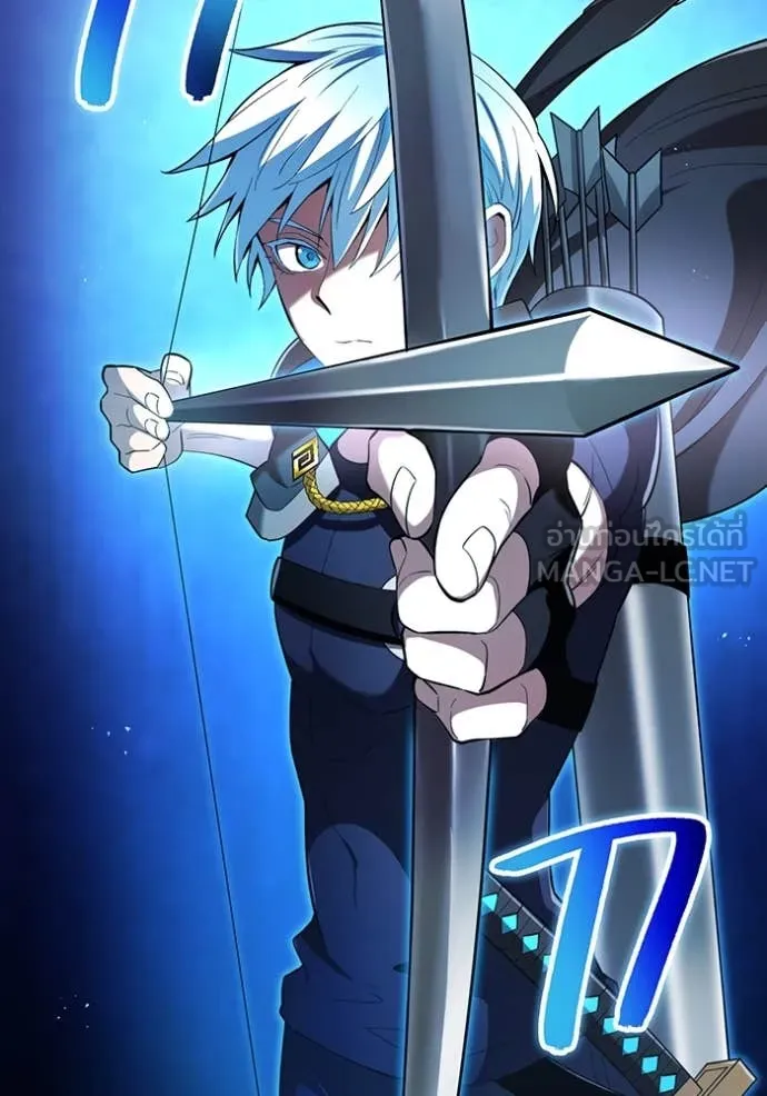 ฮันเตอร์สกิลโกง ตอนที่ 78 รูปที่ 76