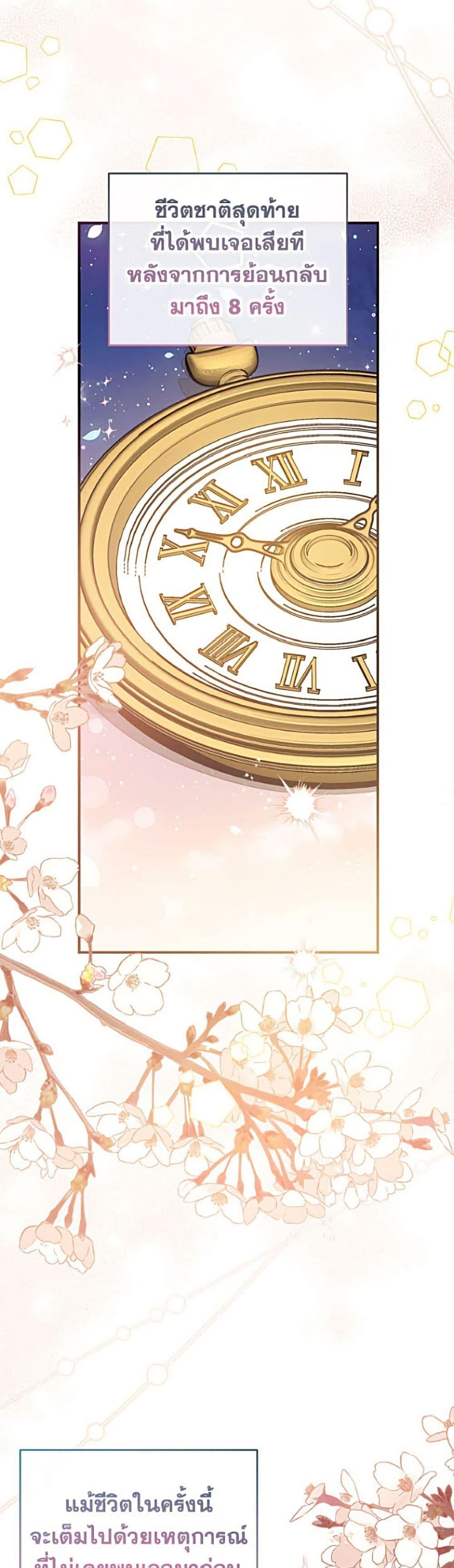 Manga-lc-com อ่านมังงะ อ่านการ์ตูน ออนไลน์ ฟรี Can We Become a Family ตอนที่ 1 2 3 4 5 6 7 8 9 10 11 12 13 14 ฟรี ไม่มีโฆษณา Manga-lc - อ่าน มังงะ อ่าน การ์ตูน ออนไลน์ อ่านมังงะ ฟรี