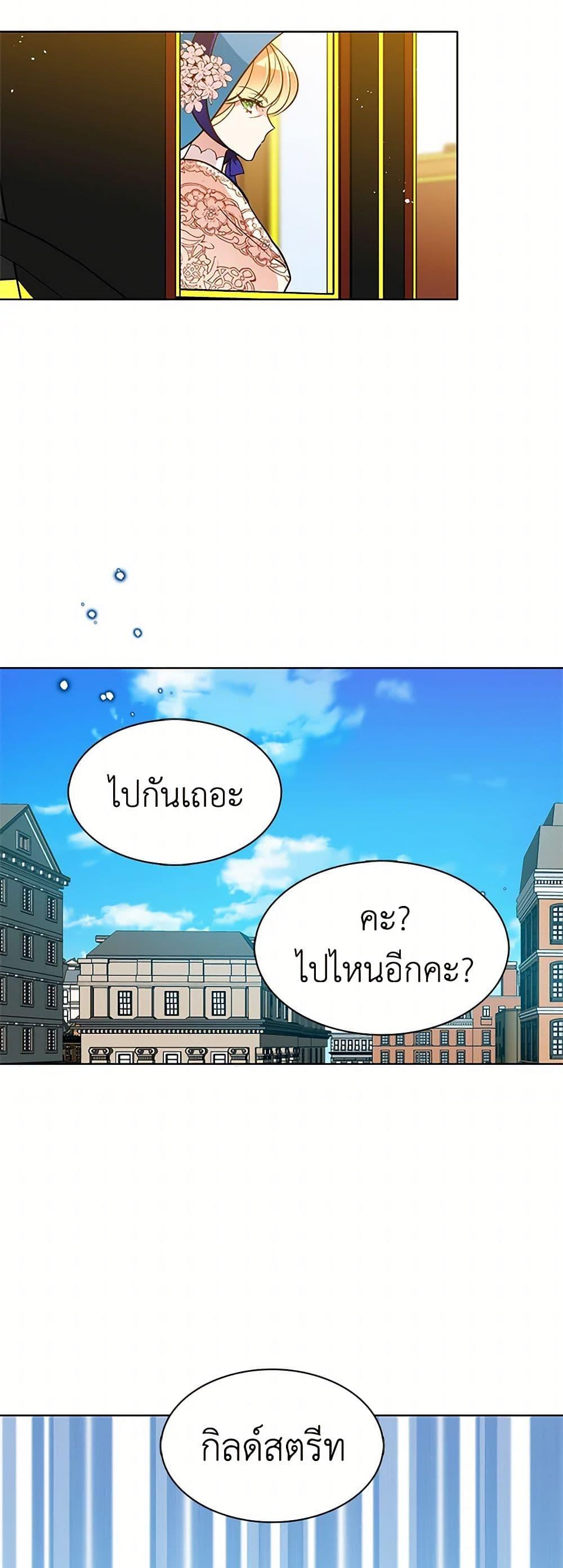 Manga-lc-com อ่านมังงะ อ่านการ์ตูน ออนไลน์ ฟรี The Detective Of Muiella ตอนที่ 1 2 3 4 5 6 7 8 9 10 11 12 13 14 ฟรี ไม่มีโฆษณา Manga-lc - อ่าน มังงะ อ่าน การ์ตูน ออนไลน์ อ่านมังงะ ฟรี