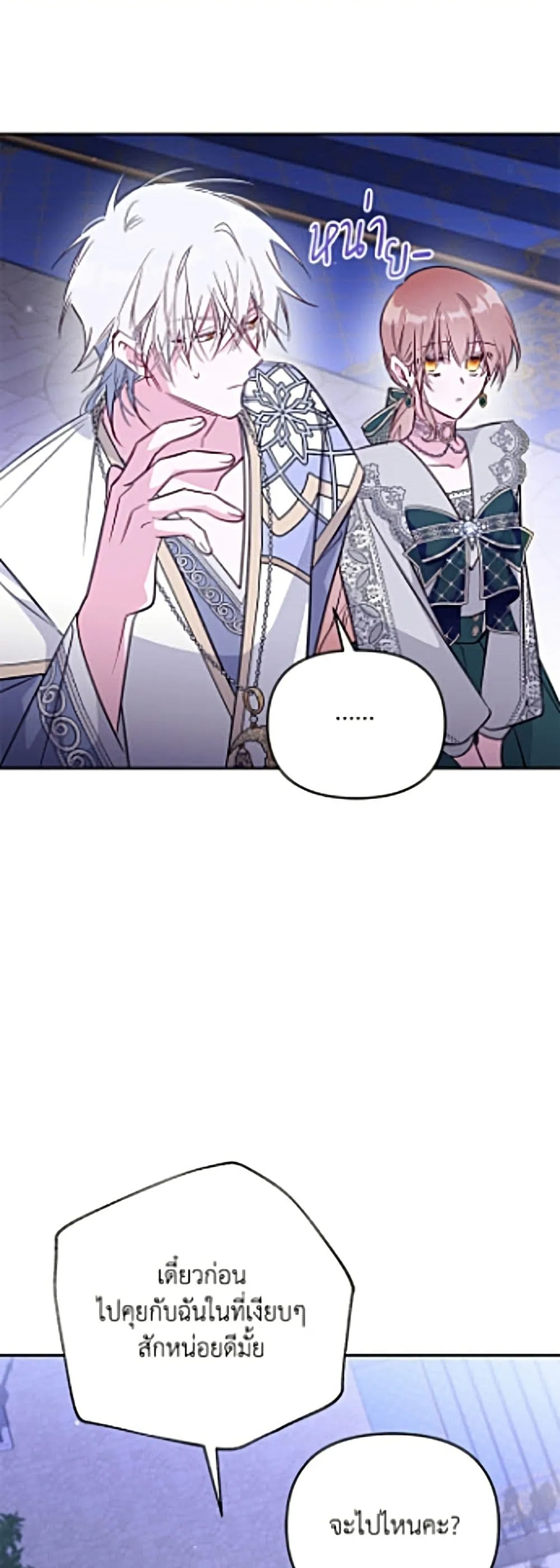 Manga-lc-com อ่านมังงะ อ่านการ์ตูน ออนไลน์ ฟรี No Place for the Fake Princess ตอนที่ 1 2 3 4 5 6 7 8 9 10 11 12 13 14 ฟรี ไม่มีโฆษณา Manga-lc - อ่าน มังงะ อ่าน การ์ตูน ออนไลน์ อ่านมังงะ ฟรี