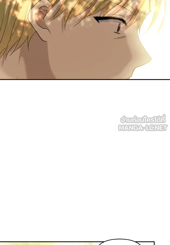 บุตรสาวของดยุกปีศาจ ตอนที่ 67 รูปที่ 30