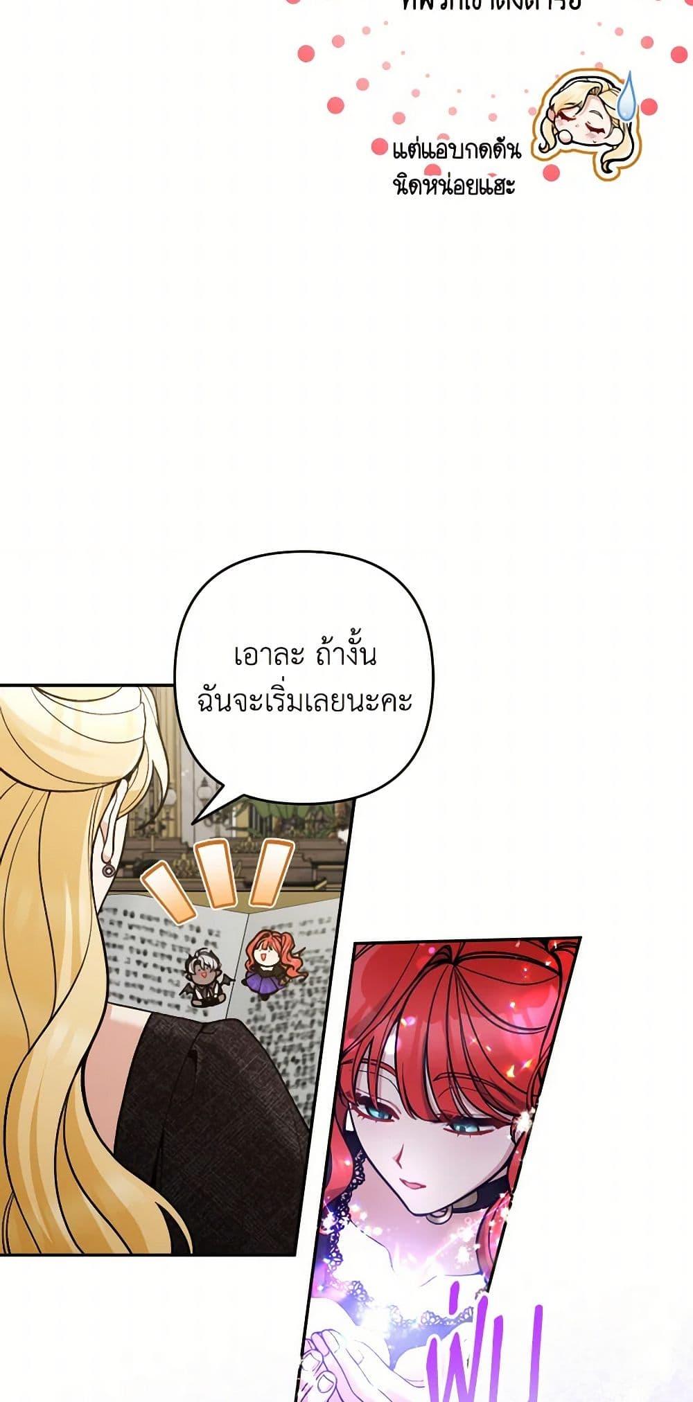 Manga-lc-com อ่านมังงะ อ่านการ์ตูน ออนไลน์ ฟรี Please Don’t Come To The Villainess’ Stationery Store! ตอนที่ 1 2 3 4 5 6 7 8 9 10 11 12 13 14 ฟรี ไม่มีโฆษณา Manga-lc - อ่าน มังงะ อ่าน การ์ตูน ออนไลน์ อ่านมังงะ ฟรี