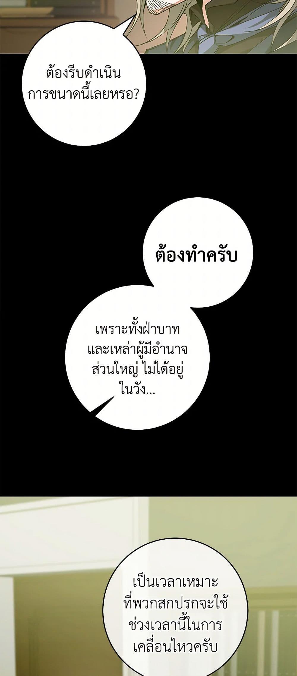 Manga-lc-com อ่านมังงะ อ่านการ์ตูน ออนไลน์ ฟรี I’ve Become the Villainous Empress of a Novel ตอนที่ 1 2 3 4 5 6 7 8 9 10 11 12 13 14 ฟรี ไม่มีโฆษณา Manga-lc - อ่าน มังงะ อ่าน การ์ตูน ออนไลน์ อ่านมังงะ ฟรี