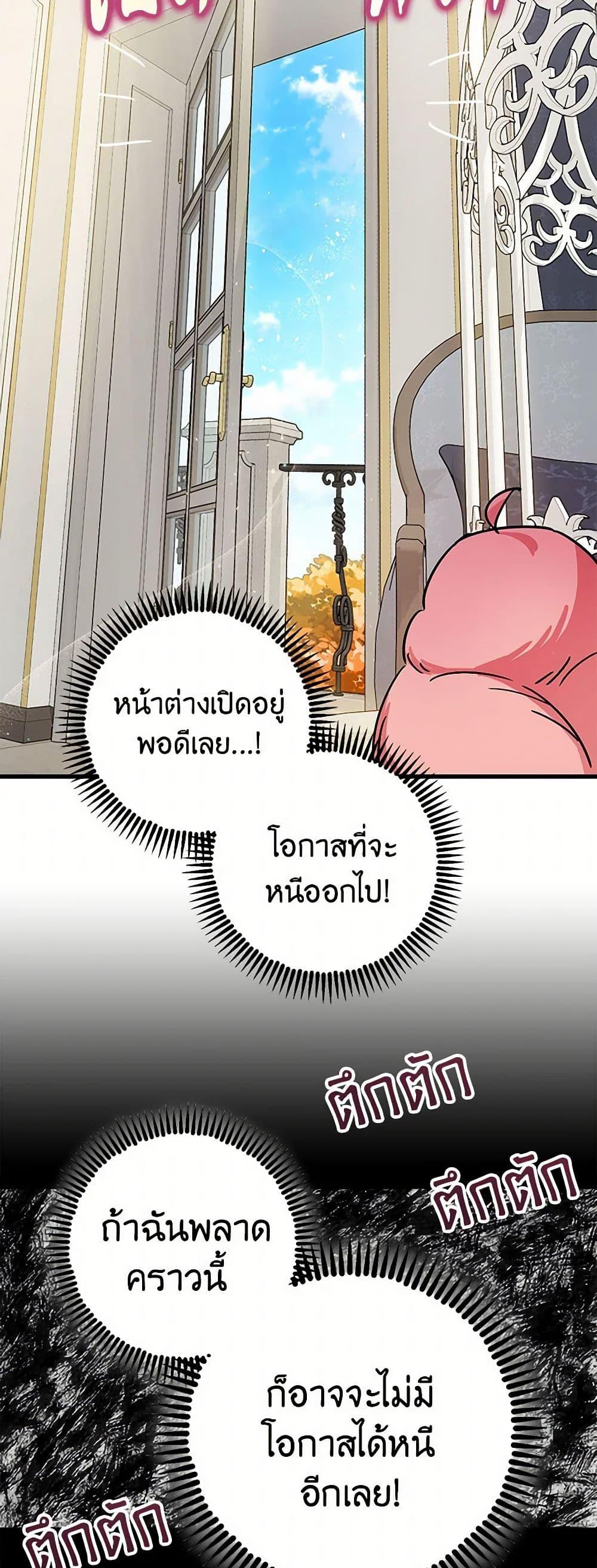 Manga-lc-com อ่านมังงะ อ่านการ์ตูน ออนไลน์ ฟรี The Tyrant’s Tranquilizer ตอนที่ 1 2 3 4 5 6 7 8 9 10 11 12 13 14 ฟรี ไม่มีโฆษณา Manga-lc - อ่าน มังงะ อ่าน การ์ตูน ออนไลน์ อ่านมังงะ ฟรี