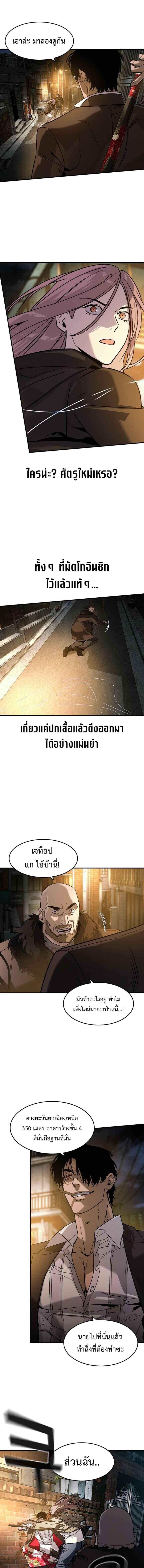 Manga-lc-com อ่านมังงะ อ่านการ์ตูน ออนไลน์ ฟรี Error establishing a Redis connection ตอนที่ 1 2 3 4 5 6 7 8 9 10 11 12 13 14 ฟรี ไม่มีโฆษณา Manga-lc - อ่าน มังงะ อ่าน การ์ตูน ออนไลน์ อ่านมังงะ ฟรี