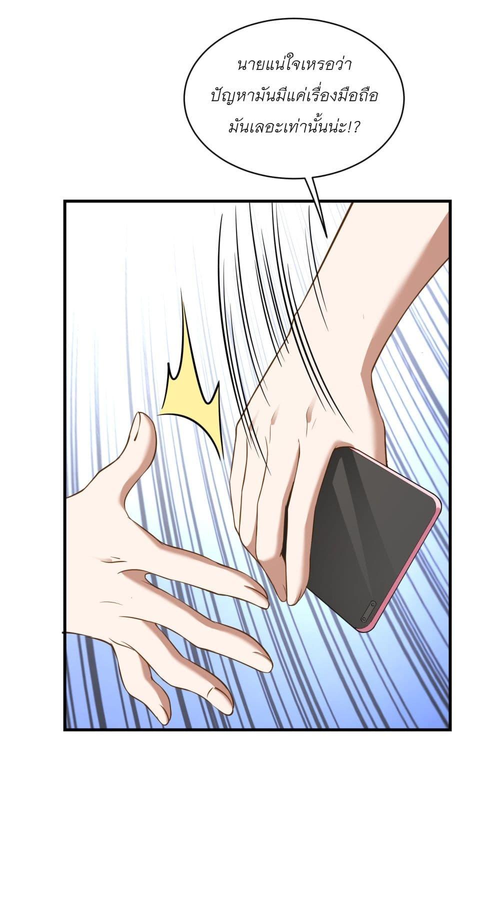 Manga-lc-com อ่านมังงะ อ่านการ์ตูน ออนไลน์ ฟรี Became a Billionaire After Dog Licking Improperly ตอนที่ 1 2 3 4 5 6 7 8 9 10 11 12 13 14 ฟรี ไม่มีโฆษณา Manga-lc - อ่าน มังงะ อ่าน การ์ตูน ออนไลน์ อ่านมังงะ ฟรี