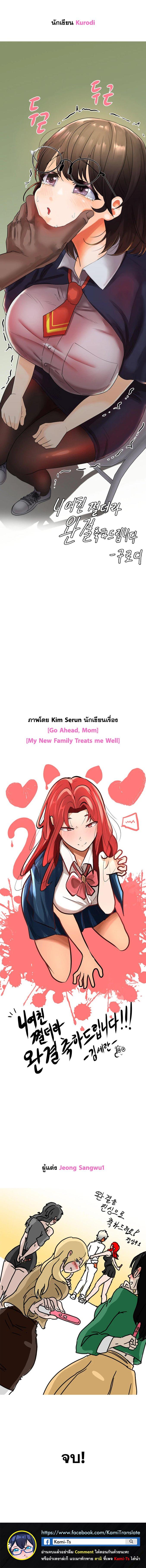 Doujin-Lc- อ่าน โดจิน มังฮวา เกาหลี ญี่ปุ่น จีน แปลไทย Your Girlfriend Was Amazing ตอนที่ 1 2 3 4 5 6 7 8 9 10 11 12 13 14 ฟรี ไม่มีโฆษณา อ่าน โดจิน Manhwa เกาหลี ญี่ปุ่น จีน เรามีครบ คัดมาให้เน้นๆ โดจิน 18+ รับประกันความฟินโดย  Doujin Lc