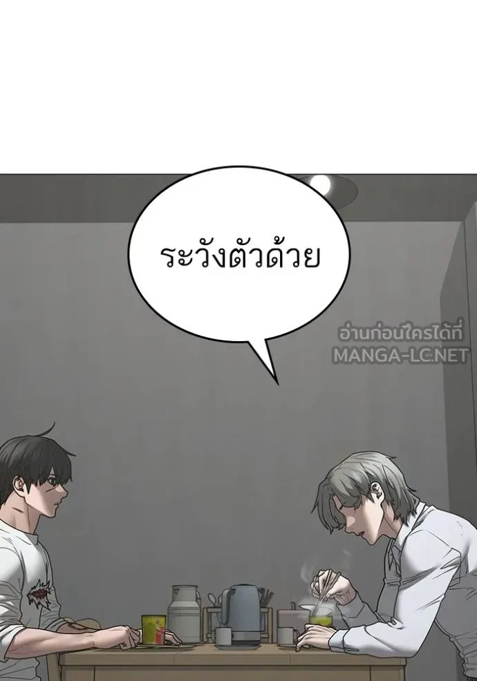 reality ตอนที่ 144 รูปที่ 144
