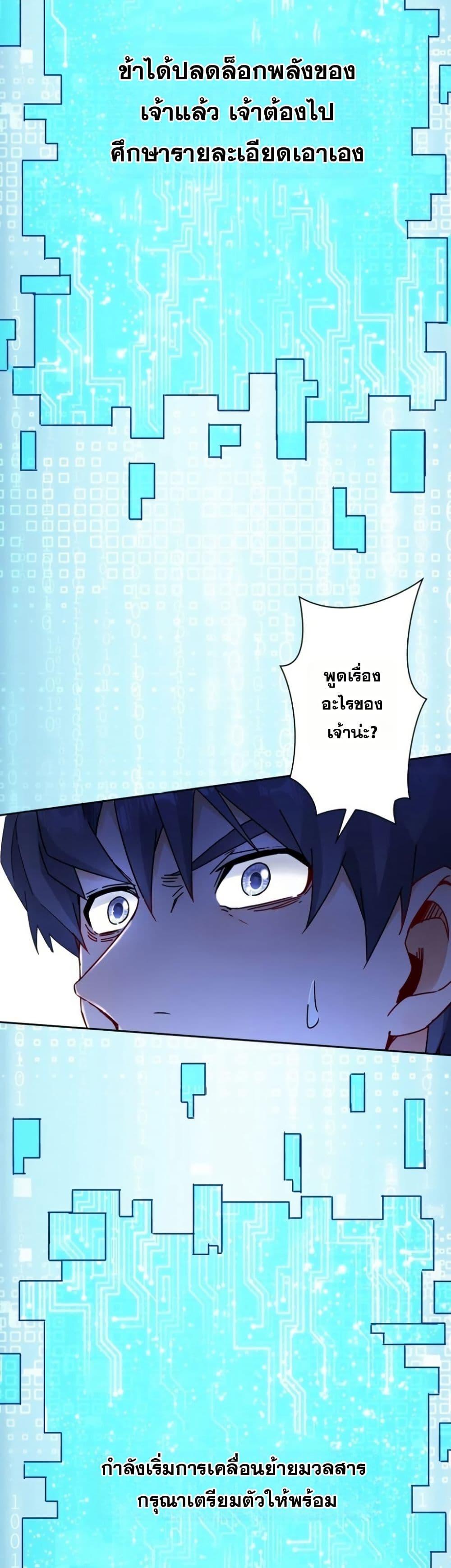 Manga-lc-com อ่านมังงะ อ่านการ์ตูน ออนไลน์ ฟรี Aiming for Maximal Level in a Post-Apocalyptic World ตอนที่ 1 2 3 4 5 6 7 8 9 10 11 12 13 14 ฟรี ไม่มีโฆษณา Manga-lc - อ่าน มังงะ อ่าน การ์ตูน ออนไลน์ อ่านมังงะ ฟรี