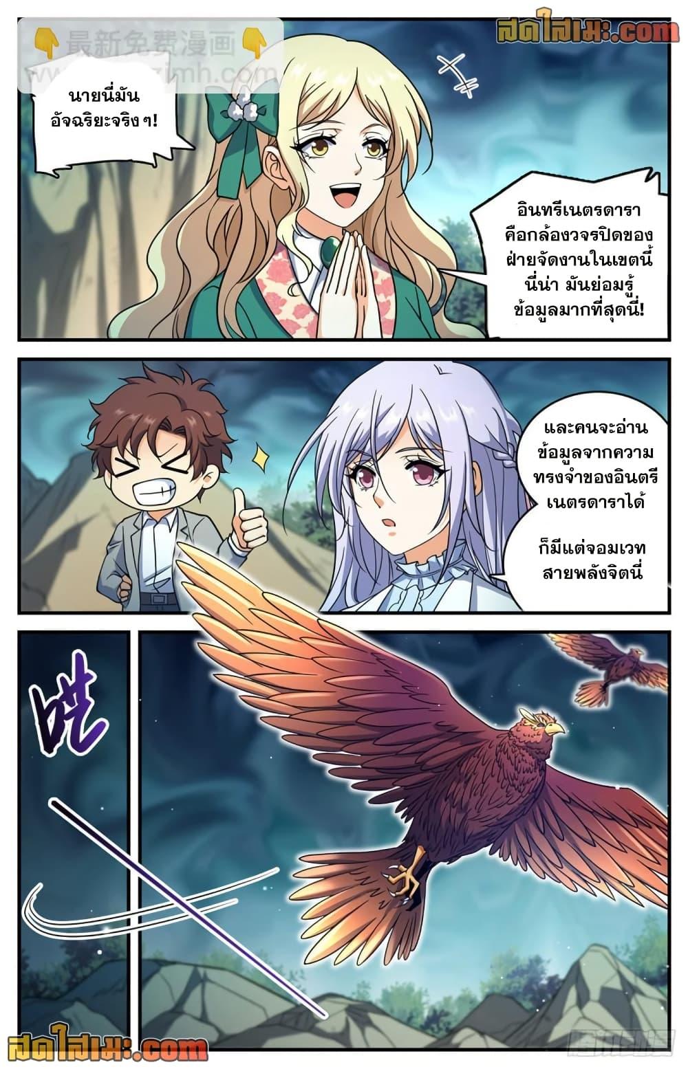 Manga-lc-com อ่านมังงะ อ่านการ์ตูน ออนไลน์ ฟรี Versatile Mage จอมเวทย์เต็มพิกัด ตอนที่ 1 2 3 4 5 6 7 8 9 10 11 12 13 14 ฟรี ไม่มีโฆษณา Manga-lc - อ่าน มังงะ อ่าน การ์ตูน ออนไลน์ อ่านมังงะ ฟรี