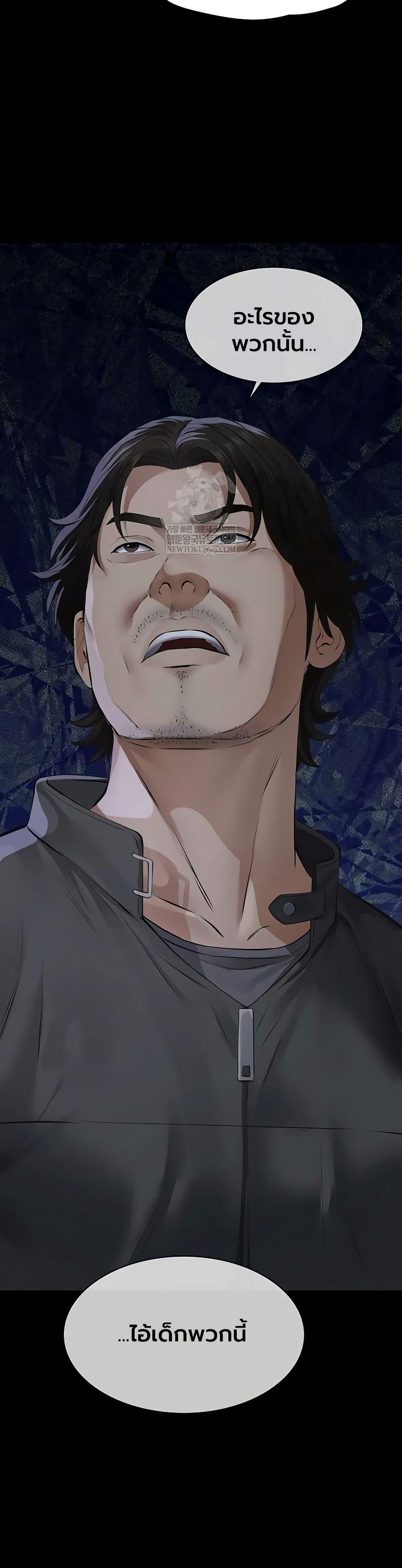 Doujin-Lc- อ่าน โดจิน มังฮวา เกาหลี ญี่ปุ่น จีน แปลไทย Sugar Daddy ตอนที่ 1 2 3 4 5 6 7 8 9 10 11 12 13 14 ฟรี ไม่มีโฆษณา อ่าน โดจิน Manhwa เกาหลี ญี่ปุ่น จีน เรามีครบ คัดมาให้เน้นๆ โดจิน 18+ รับประกันความฟินโดย  Doujin Lc