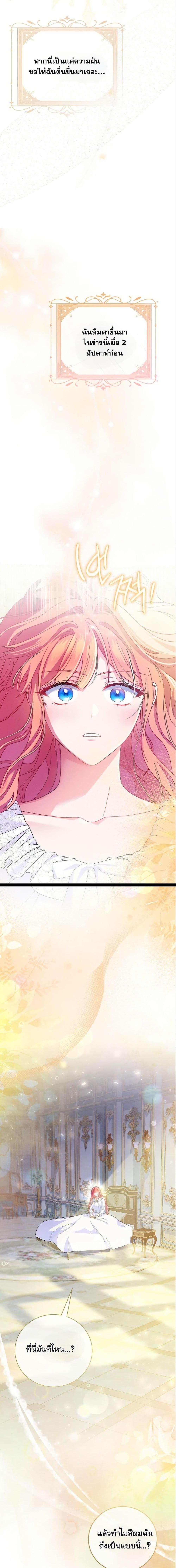 Manga-lc-com อ่านมังงะ อ่านการ์ตูน ออนไลน์ ฟรี How to Survive as a Villainess on the Verge of Death ตอนที่ 1 2 3 4 5 6 7 8 9 10 11 12 13 14 ฟรี ไม่มีโฆษณา Manga-lc - อ่าน มังงะ อ่าน การ์ตูน ออนไลน์ อ่านมังงะ ฟรี