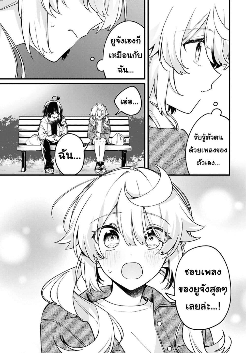 Manga-lc-com อ่านมังงะ อ่านการ์ตูน ออนไลน์ ฟรี Kimi ga Hoeru Tame no Uta wo ตอนที่ 1 2 3 4 5 6 7 8 9 10 11 12 13 14 ฟรี ไม่มีโฆษณา Manga-lc - อ่าน มังงะ อ่าน การ์ตูน ออนไลน์ อ่านมังงะ ฟรี